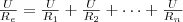 \frac{U}{R_e} = \frac{U}{R_1} + \frac{U}{R_2} + \dots + \frac{U}{R_n} \frac{U}{R_e} = \frac{U}{R_1} + \frac{U}{R_2} + \dots + \frac{U}{R_n}