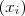 (x_i)