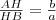 \frac{AH}{HB}=\frac{b}{a}