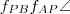 f_{PB}f_{AP}\angle