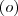 (o)