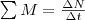 \sum M &=& \frac{\Delta N}{\Delta t} \sum M &=& \frac{\Delta N}{\Delta t}