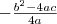 -\frac{b^2-4ac}{4a}