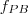 f_{PB}