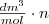 \frac{dm^3}{mol} \cdot n