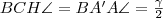 BCH\angle=BA'A\angle=\frac{\gamma}{2} BCH\angle=BA'A\angle=\frac{\gamma}{2}