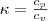 \kappa= \frac{c_p}{c_v}