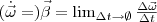 (\dot{\vec{\omega}} =)\vec{\beta}=\lim_{\Delta t \to \emptyset}\frac{\Delta \vec{\omega}}{\Delta t}