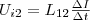 U_{i2}=L_{12}\frac{\Delta I}{\Delta t} U_{i2}=L_{12}\frac{\Delta I}{\Delta t}
