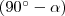 (90^{\circ}-\alpha) (90^{\circ}-\alpha)