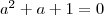 a^2+a+1=0