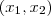 (x_1, x_2) (x_1, x_2)