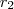 r_{2} r_{2}