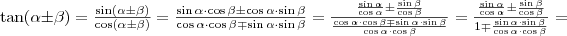\tan(\alpha\pm\beta)=\frac{\sin(\alpha\pm\beta)}{\cos(\alpha\pm\beta)}=\frac{\sin\alpha\cdot\cos\beta\pm\cos\alpha\cdot\sin\beta}{\cos\alpha\cdot\cos\beta\mp\sin\alpha\cdot\sin\beta}=\frac{\frac{\sin\alpha}{\cos\alpha}\pm\frac{\sin\beta}{\cos\beta}}{\frac{\cos\alpha\cdot\cos\beta\mp\sin\alpha\cdot\sin\beta}{\cos\alpha\cdot\cos\beta}}=\frac{\frac{\sin\alpha}{\cos\alpha}\pm\frac{\sin\beta}{\cos\beta}}{1\mp\frac{\sin\alpha\cdot\sin\beta}{\cos\alpha\cdot\cos\beta}}=