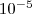 10^{-5}