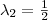 \lambda_2=\frac{1}{2}