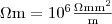 \mathrm{\Omega} \mathrm{m} = 10^6 \frac{\mathrm{\Omega} \mathrm{mm}^2}{\mathrm{m}}