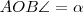 AOB\angle =\alpha