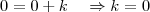 0=0+k ~~~ \Rightarrow k=0