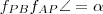 f_{PB}f_{AP}\angle= \alpha