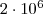 2\cdot10^6