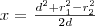 x=\left{\frac{d^2+r_1^2-r_2^2}{2d}\right}