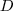 D D