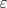 \varepsilon