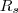 R_s